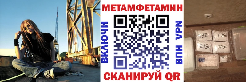 АМФЕТАМИН Premium Мончегорск