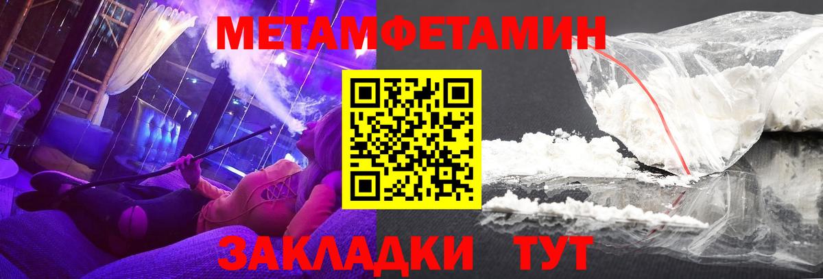 Amphetamine Розовый Мончегорск