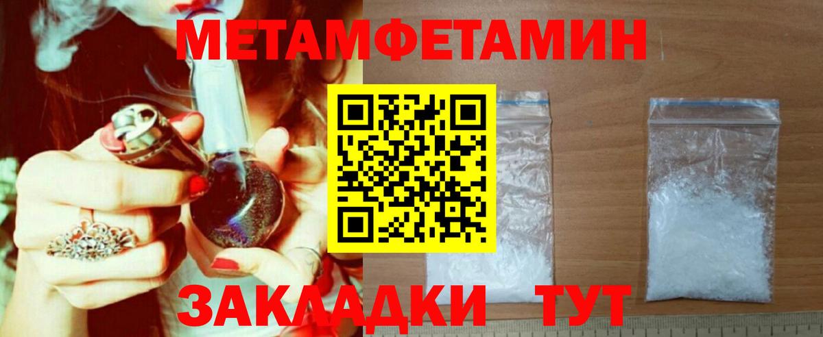 hydra как зайти  Вход с VPN  Мончегорск  АМФЕТАМИН 97% 