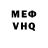 Amphetamine VHQ Quitt Duhaze