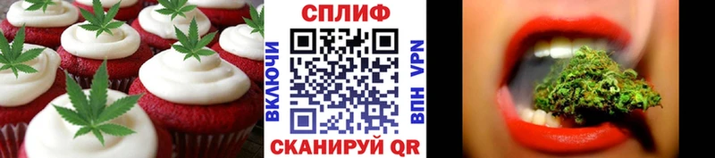 darknet состав  Мончегорск  Печенье с ТГК марихуана 