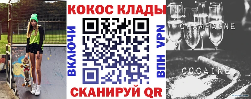 Cocaine Боливия хочу Мончегорск