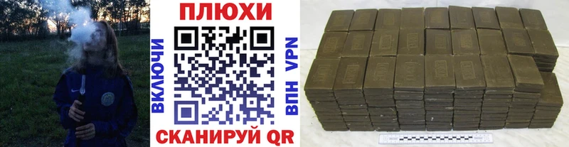 Гашиш гашик Мончегорск