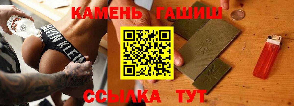 Гашиш индика сатива  где продают   Мончегорск  Вход с VPN 