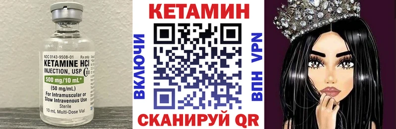гидра как войти  Мончегорск  Кетамин VHQ  где купить наркоту 