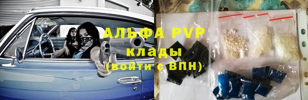 Альфа ПВП Верхнеуральск