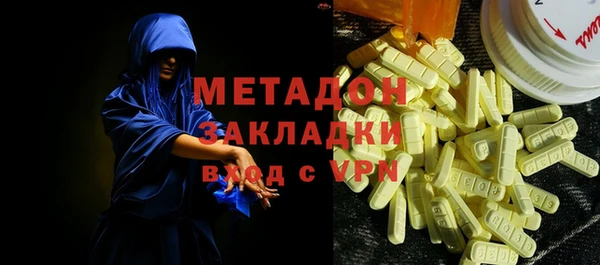 стаф Верея