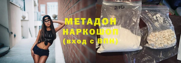 синтетический гашиш Верхний Тагил