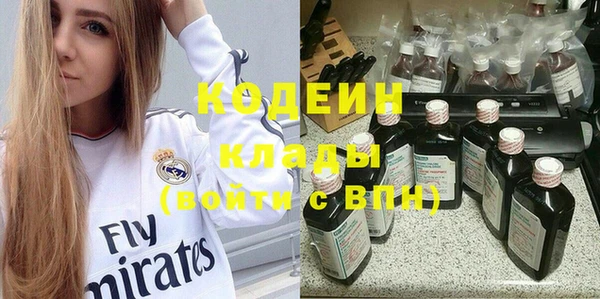 мяу мяу кристалл Тихвин