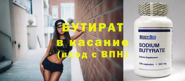 синтетический гашиш Верхний Тагил