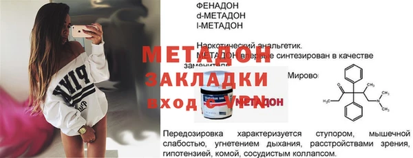 синтетический гашиш Верхний Тагил