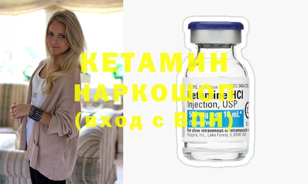 синтетический гашиш Верхний Тагил