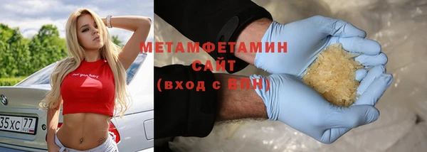 эйфоретик Тобольск