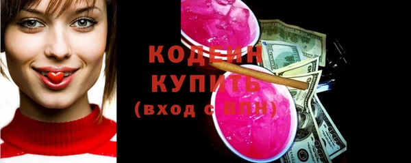 стаф Верея