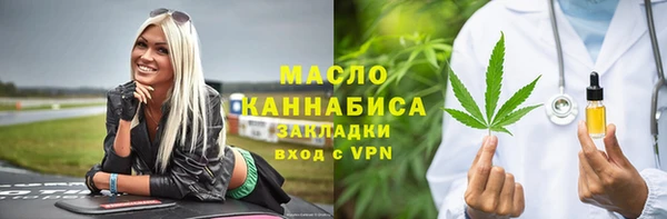 стаф Верея