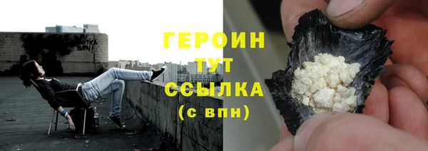 синтетический гашиш Верхний Тагил