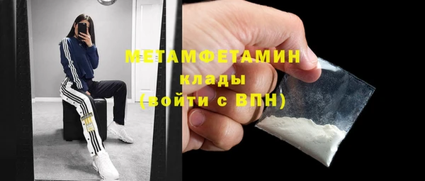 синтетический гашиш Верхний Тагил