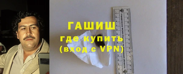 синтетический гашиш Верхний Тагил
