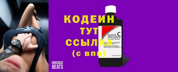 синтетический гашиш Верхний Тагил