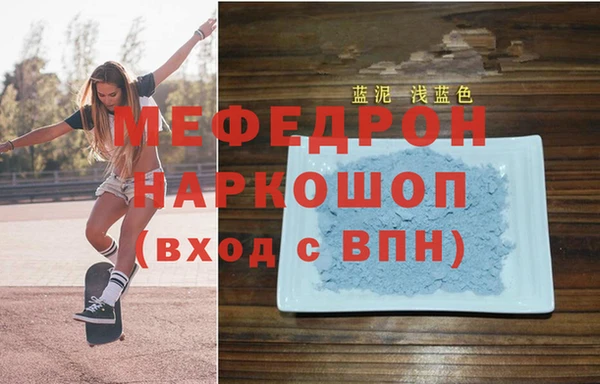 стаф Верея