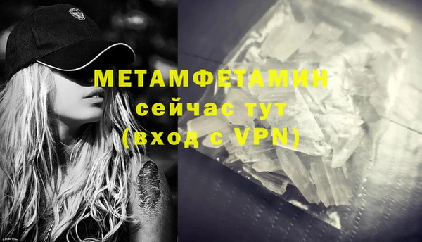 синтетический гашиш Верхний Тагил