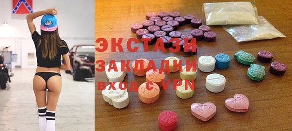 Альфа ПВП Верхнеуральск
