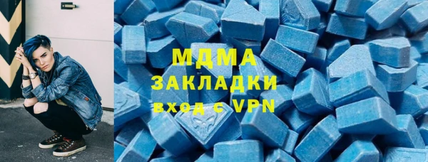 синтетический гашиш Верхний Тагил
