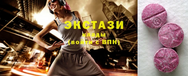 мяу мяу кристалл Тихвин