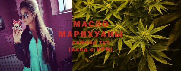 экстази Тихорецк