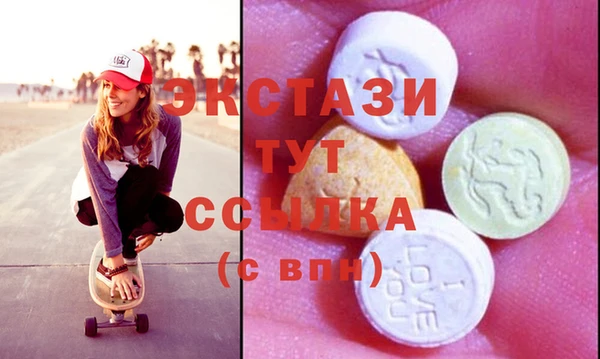 Альфа ПВП Верхнеуральск