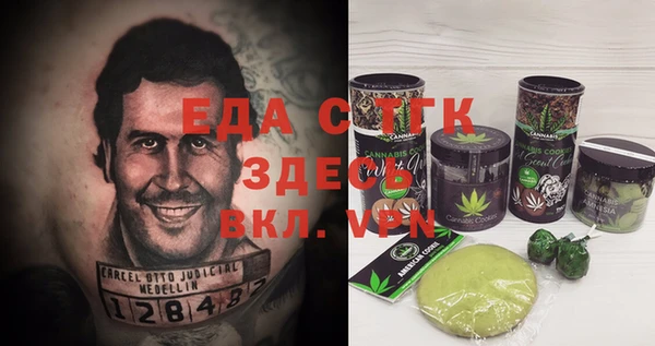 стаф Верея
