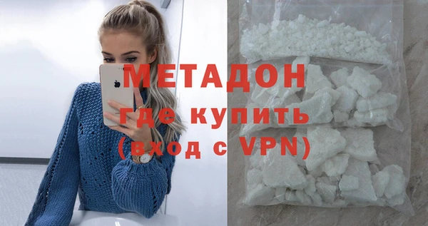 стаф Верея
