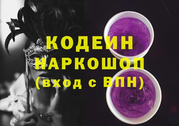 синтетический гашиш Верхний Тагил