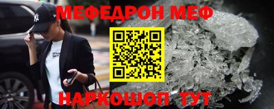 прущая мука Кандалакша