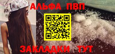 прущая мука Кандалакша