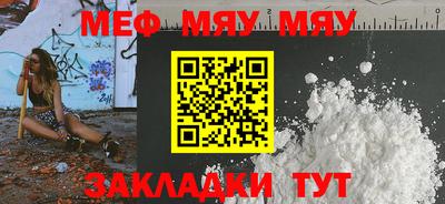 прущая мука Кандалакша