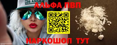 2c-b Камышлов