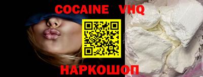 прущая мука Кандалакша