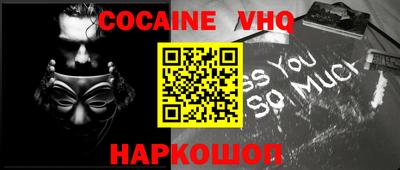 2c-b Камышлов