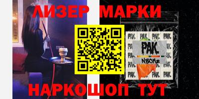 дживик Канаш