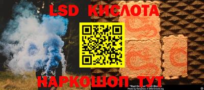 2c-b Камышлов