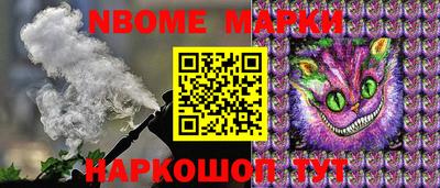 дживик Канаш