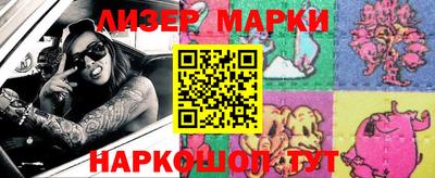 2c-b Камышлов