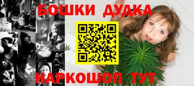 дживик Канаш