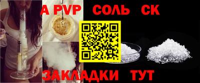 дживик Канаш