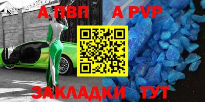 дживик Канаш