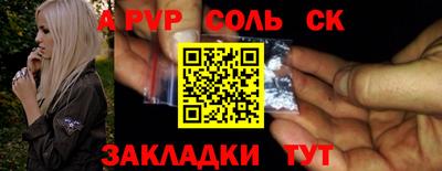 2c-b Камышлов