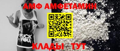 2c-b Камышлов