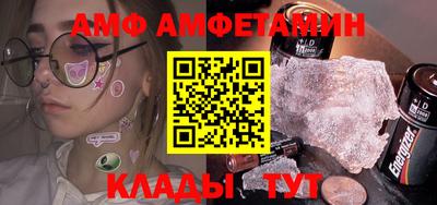 прущая мука Кандалакша