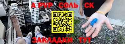2c-b Камышлов